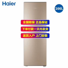風(fēng)冷無霜冰箱，為你的健康加分