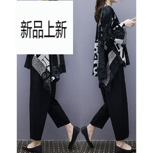 歐洲站針織套裝女