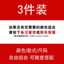 AEMAPE 短袖 男士T恤 任意搭配（留言或聯(lián)系客服備注） 