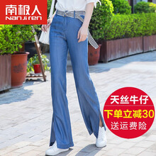 修身高腰牛仔褲，微胖女神