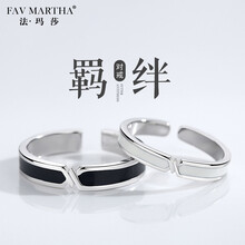 favmartha,戒指,favmartha,戒指,排名,男士,法瑪莎,男士,法瑪莎,排行榜,推薦