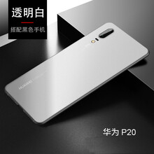 今揚(yáng)手機(jī)殼