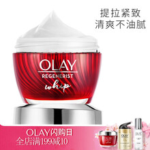 olay,大紅,olay,紅瓶,怎么樣