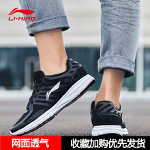 舒適透氣跑鞋，讓你運動(dòng)更有范
