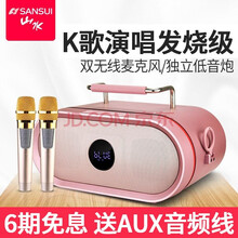 迷你音響，讓生活更有能量