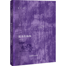 大家小書