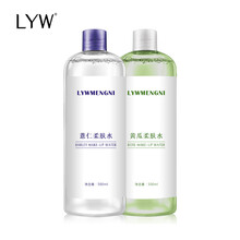 LYW 套裝