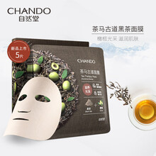 怎么樣,橄欖面,橄欖面