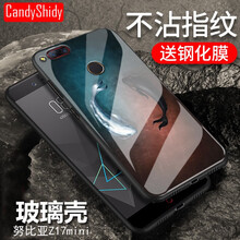 全包保護(hù)套，讓你的健康出行