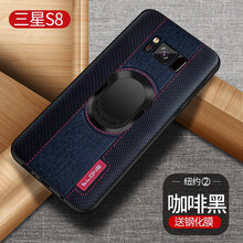 洛科 三星s8 手機殼/保護套