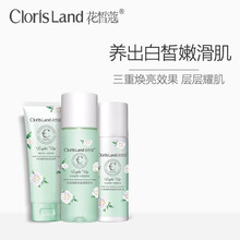 clorisland保濕水
