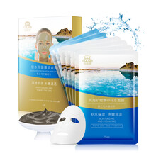 瑞薇琪（RIVAGE）面膜控油平衡，清潔，補(bǔ)水保濕，細(xì)致毛孔，去黑頭，舒緩修復(fù)，提亮膚色
