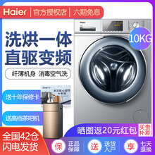 靜音滾筒洗衣機，讓生活更簡(jiǎn)單