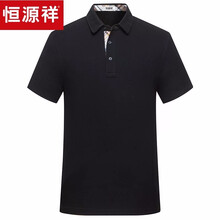 恒源祥 短袖 男士T恤 51N81176黑色 