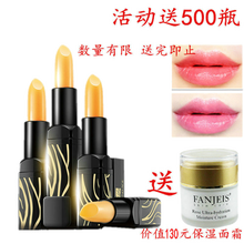 紅色櫻桃健康唇膏