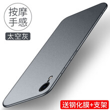 蝶尊 蘋果xr 手機(jī)殼/保護(hù)套