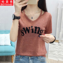 維品女裝打底衫