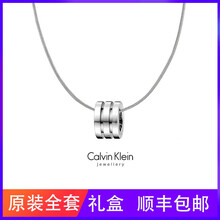 ck情侶項(xiàng)鏈