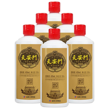 中秋送禮，醇香白酒整箱囤更劃算