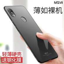 摩斯維（msvii） 小米6X 手機(jī)殼/保護(hù)套