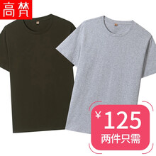 高梵 短袖 男士T恤 綠色+灰色 