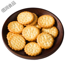 下午茶，你需要一款美味餅干