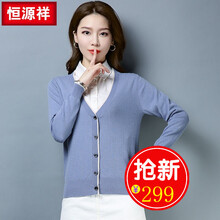 怎么樣,羊毛衫,藍(lán)色,藍(lán)色,羊毛衫