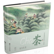 茶匠心
