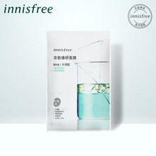 悅詩風(fēng)吟親膚面膜