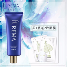 芙爾蔓（FUREMA）潔面乳 128