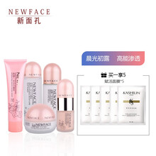 新面孔（NEW FACE）套裝/禮盒補水