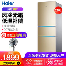 統帥電器