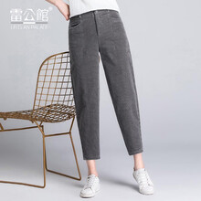 雷公館（LEICLANPALACE） 高腰 哈倫褲 女 九分褲 休閑褲