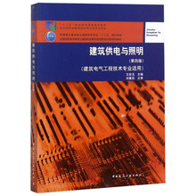 建筑工程