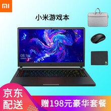 小米吃雞筆記本