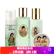 深層清潔面膜國貨