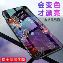 歌樂華（GEROVA） vivo nex屏幕指紋版 手機(jī)殼/保護(hù)套