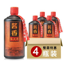 張義齋53%vol500ml*4，750ml及以上 醬香型，醬香