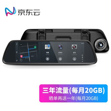 行車問問倒車影像