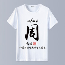 恒源祥 短袖 男士T恤 桔紅色 