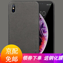 蘋果6體驗(yàn)