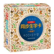 蒙學(xué)大卡
