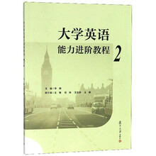 大學簡介