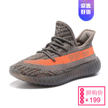 LISM男士yeezy椰子鞋350V2 灰桔色 