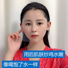 布丁祛痘面膜女