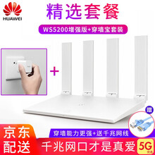 怎么樣,路由器,路由器