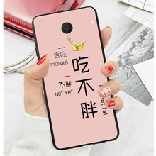 魅族mx防塵塞