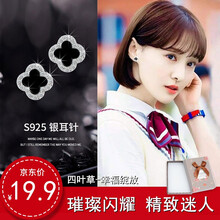 新款潮耳釘