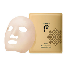 黃金安瓶天氣丹