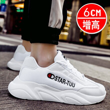 戈拓（GETUO）男士白色【增高6cm】 41